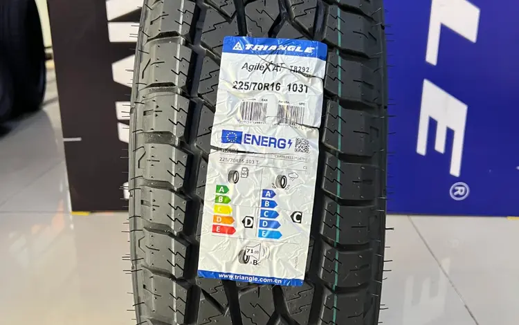 TRIANGLE TR292 225/70R16 за 32 100 тг. в Алматы