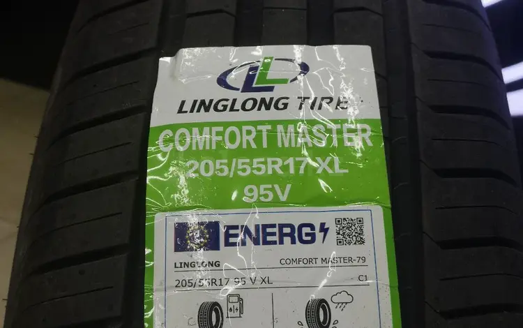 205/55 R17 XL 95V Comfort Masterүшін25 000 тг. в Алматы