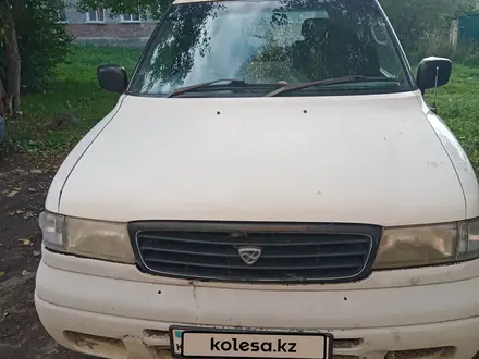 Mazda MPV 1995 года за 1 300 000 тг. в Риддер