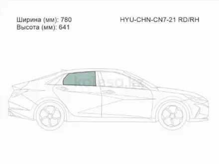 Стекло боковое опускное (Сзади/Справа/Цвет зеленый/Крепления) Hyundai El за 15 250 тг. в Талдыкорган