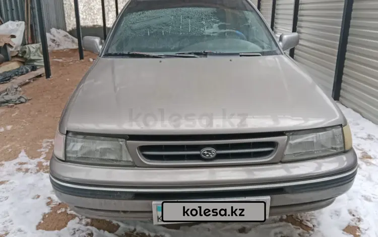 Subaru Legacy 1992 годаүшін1 300 000 тг. в Астана