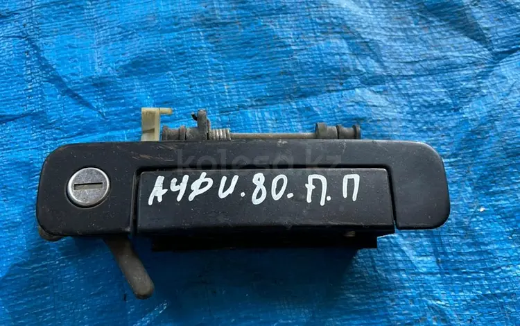 Ручка наружняя за 3 000 тг. в Алматы