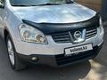 Nissan Qashqai 2008 года за 5 500 000 тг. в Караганда – фото 2