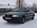 Audi 80 1991 годаүшін1 250 000 тг. в Караганда