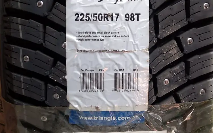 Шины комплект за 36 000 тг. в Астана