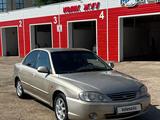 Kia Spectra 2008 года за 1 500 000 тг. в Актобе