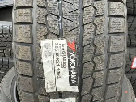 265/40 — 295/35 R21 Yokohama Ice Guard G075 (Porsche) за 160 000 тг. в Алматы