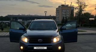 Toyota RAV4 2006 года за 6 500 000 тг. в Павлодар