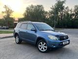 Toyota RAV4 2006 годаүшін6 500 000 тг. в Павлодар – фото 3