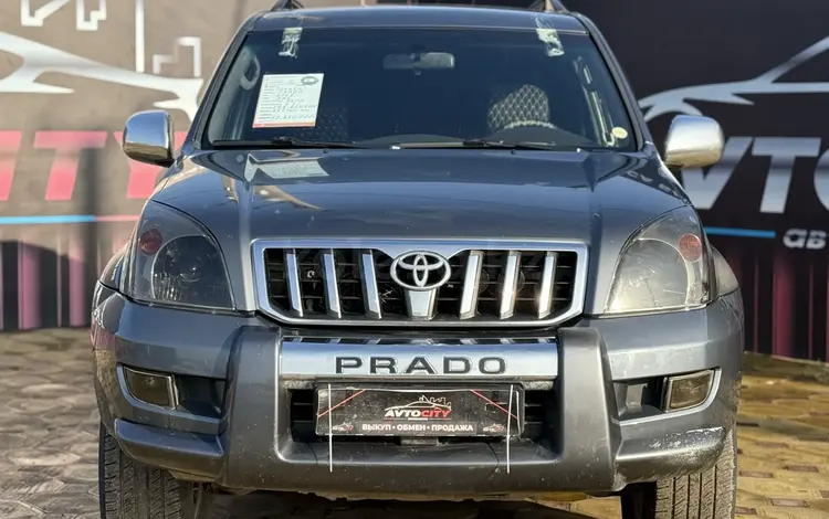 Toyota Land Cruiser Prado 2008 годаүшін11 250 000 тг. в Атырау