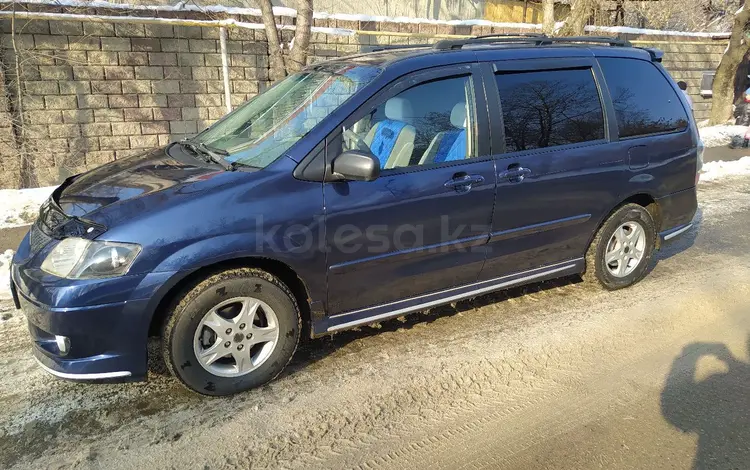 Mazda MPV 2003 годаfor4 700 000 тг. в Алматы