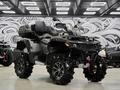 Stels  ATV 650 (TE) Guepard 2.0 К01 GN 2026 года за 585 000 тг. в Алматы