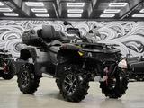 Stels  ATV 650 (TE) Guepard 2.0 К01 GN 2026 года за 585 000 тг. в Алматы