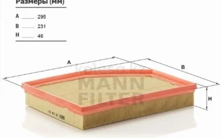 Фильтр воздушный BMW 5-SERIES E60 03-/6 E63/E64 04- за 9 850 тг. в Астана