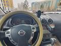 Nissan Qashqai 2013 годаfor6 799 000 тг. в Астана – фото 19