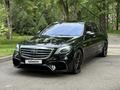 Mercedes-Benz S 500 2014 года за 22 700 000 тг. в Алматы – фото 2