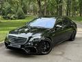 Mercedes-Benz S 500 2014 года за 22 700 000 тг. в Алматы – фото 13