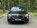 Mercedes-Benz S 500 2014 года за 22 700 000 тг. в Алматы