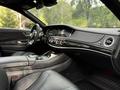 Mercedes-Benz S 500 2014 года за 22 700 000 тг. в Алматы – фото 29