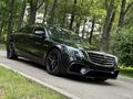 Mercedes-Benz S 500 2014 года за 22 700 000 тг. в Алматы – фото 5