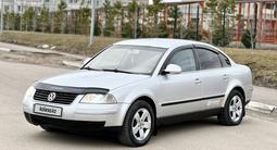 Volkswagen Passat 2005 года за 2 900 000 тг. в Караганда