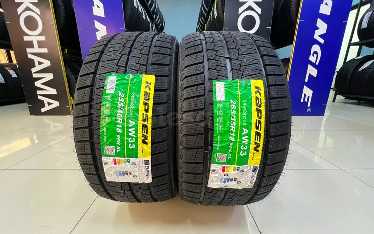 235/40R18 — 265/35R18 Kapsen 2025 AW33 SnowShoes за 150 000 тг. в Алматы