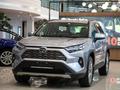 Toyota RAV4 Luxe+ 2025 годаүшін23 538 166 тг. в Алматы