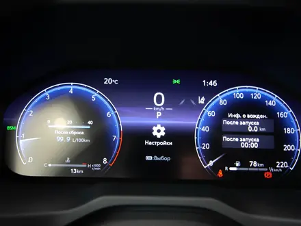 Toyota RAV4 Luxe+ 2025 года за 23 538 166 тг. в Алматы – фото 17