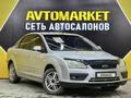 Ford Focus 2006 года за 2 350 000 тг. в Актау – фото 3