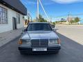 Mercedes-Benz E 230 1990 года за 1 650 000 тг. в Тараз