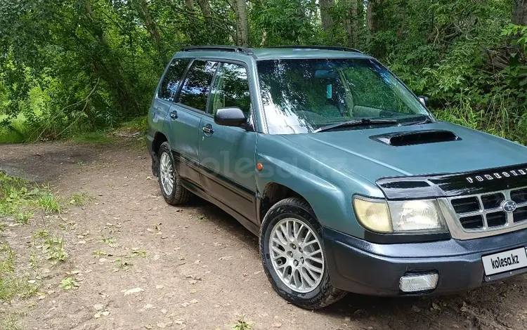 Subaru Forester 1997 года за 2 694 055 тг. в Усть-Каменогорск