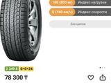 Yokohama iceGuard SUV G075 235/55 R18 за 100 000 тг. в Астана – фото 2
