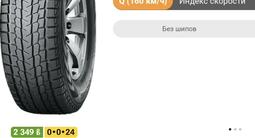 Yokohama iceGuard SUV G075 235/55 R18 за 100 000 тг. в Астана – фото 2