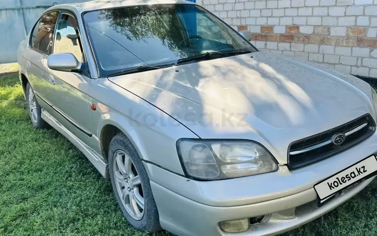 Subaru Legacy 1999 года за 2 300 000 тг. в Маканчи