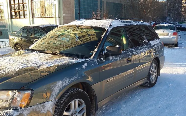 Subaru Outback 2000 годаfor3 500 000 тг. в Астана