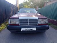 Mercedes-Benz E 260 1989 годаүшін920 000 тг. в Шымкент