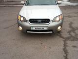 Subaru Outback 2006 годаүшін5 800 000 тг. в Алматы – фото 4