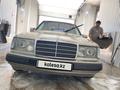 Mercedes-Benz E 200 1991 года за 1 500 000 тг. в Астана – фото 2