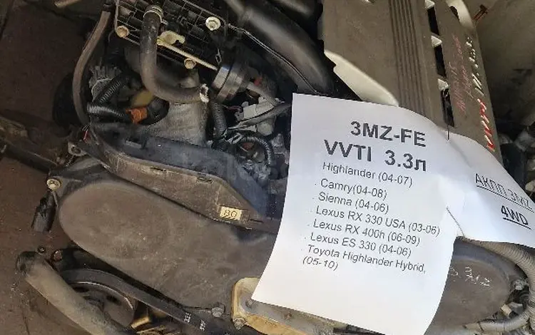 Двигатель мотор 3MZ 3.3л акпп 4WDүшін50 000 тг. в Алматы
