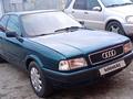 Audi 80 1992 годаүшін1 100 000 тг. в Тараз