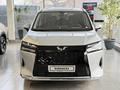 Wuling Starlight 730 1.5h CVT 2025 года за 13 790 000 тг. в Алматы – фото 2