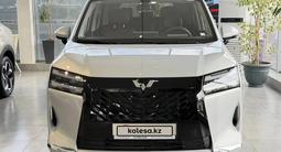 Wuling Starlight 730 1.5h CVT 2025 годаүшін13 790 000 тг. в Алматы – фото 2