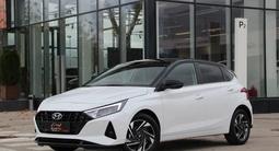 Hyundai i20 2023 года за 8 500 000 тг. в Астана