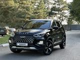 Chery Tiggo 4 Pro 2023 года за 6 350 000 тг. в Костанай