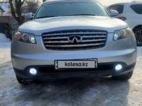 Infiniti FX35 2006 года за 7 299 999 тг. в Алматы