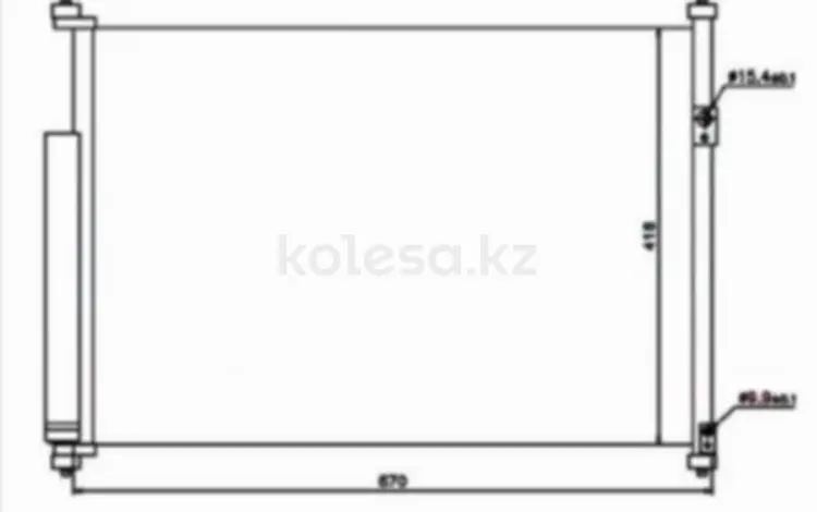 Радиатор кондиционераүшін24 900 тг. в Караганда