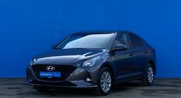 Hyundai Accent 2023 года за 9 240 000 тг. в Алматы
