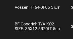 Диски Vossen HF64-OF05 за 600 000 тг. в Астана – фото 3