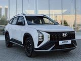 Hyundai Mufasa Luxe 2026 года за 11 590 000 тг. в Сарыагаш – фото 3
