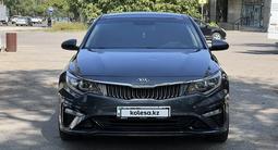 Kia K5 2015 годаүшін7 300 000 тг. в Алматы